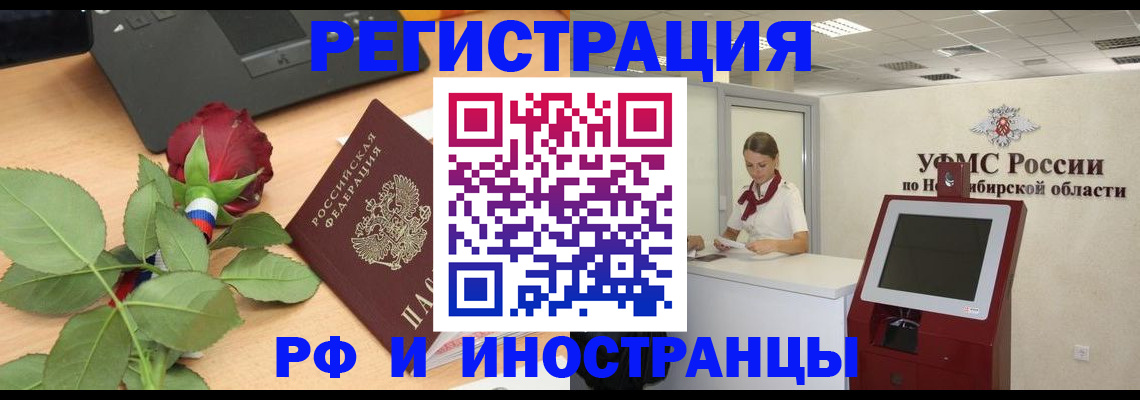 временная регистрация поиск в Мамадыше