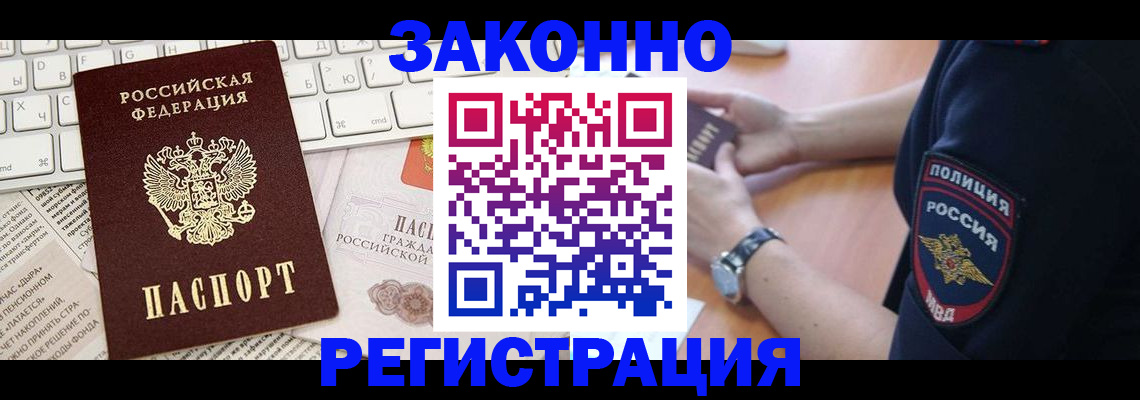 пропишу в квартире в Мамадыше